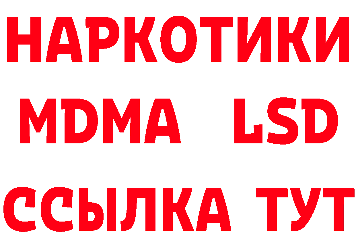 APVP СК КРИС зеркало это МЕГА Кизилюрт