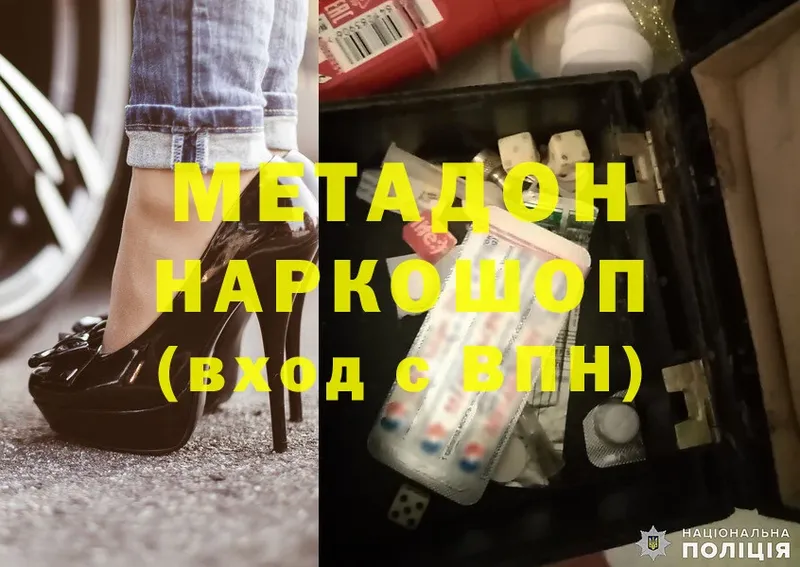 blacksprut вход  как найти закладки  Кизилюрт  МЕТАДОН methadone 