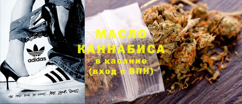 Дистиллят ТГК THC oil  МЕГА tor  Кизилюрт 